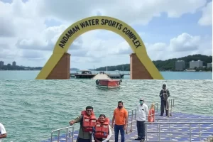 Rajiv Gandhi Water Sports Complex